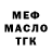 Печенье с ТГК конопля Eileen McDougall