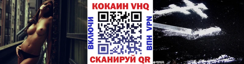 ссылка на мегу рабочий сайт Могоча Кокаин 97% где можно купить наркотик