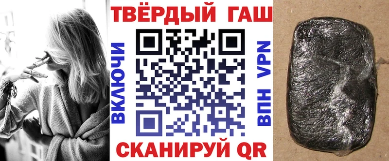 Гашиш гашик  Могоча 