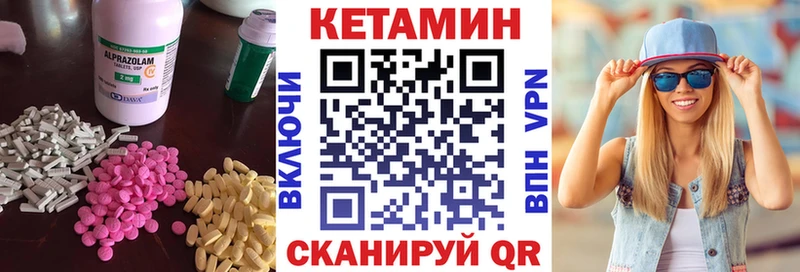 наркотики  Могоча  КЕТАМИН ketamine 