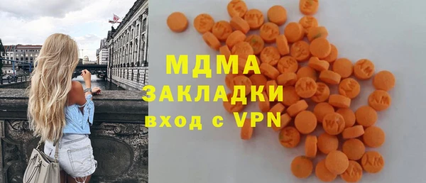 COCAINE Аркадак