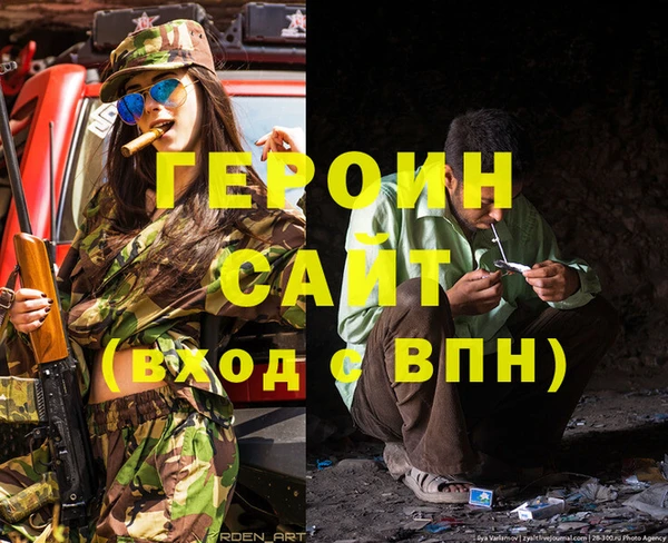 гашиш Армянск