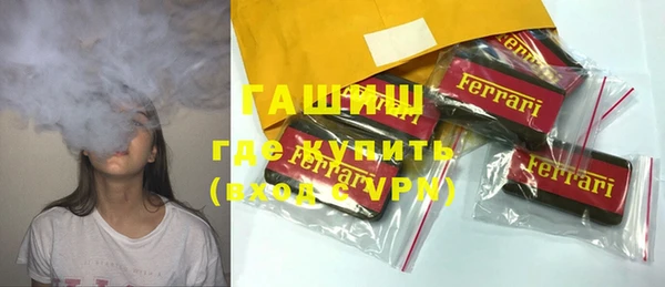 COCAINE Аркадак