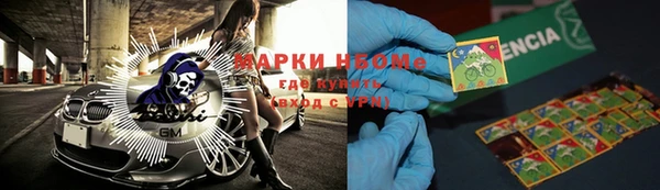 COCAINE Аркадак