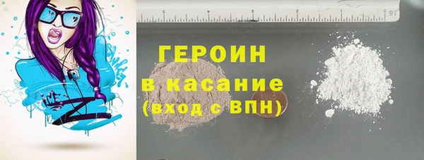 ALPHA PVP Арсеньев