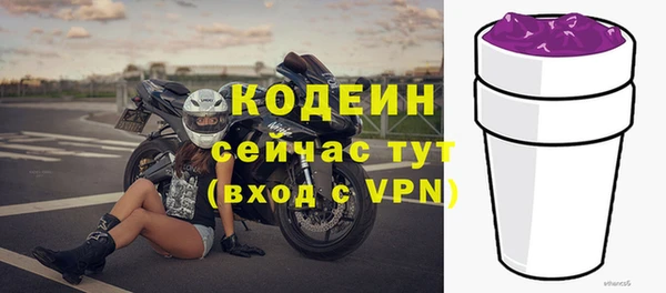 ALPHA PVP Арсеньев