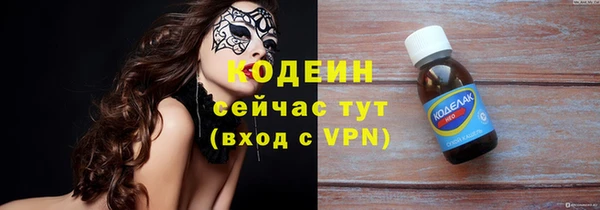 гашиш Армянск