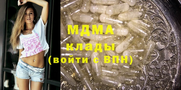 гашиш Армянск