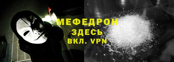 ALPHA PVP Арсеньев