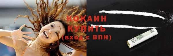 COCAINE Аркадак