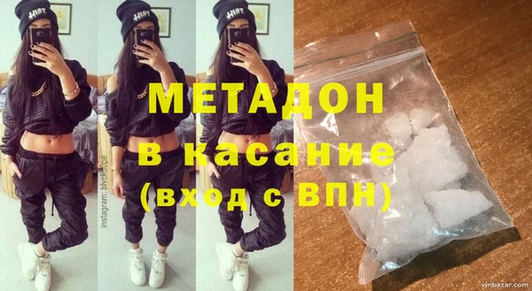 ALPHA PVP Арсеньев