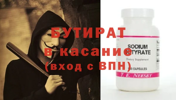 гашиш Армянск