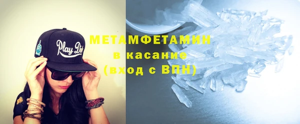 гашиш Армянск