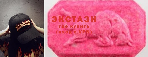 ALPHA PVP Арсеньев