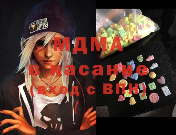 ALPHA PVP Арсеньев