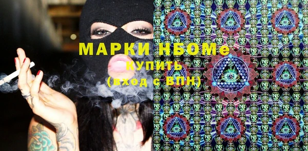 ALPHA PVP Арсеньев