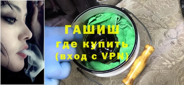 ALPHA PVP Арсеньев