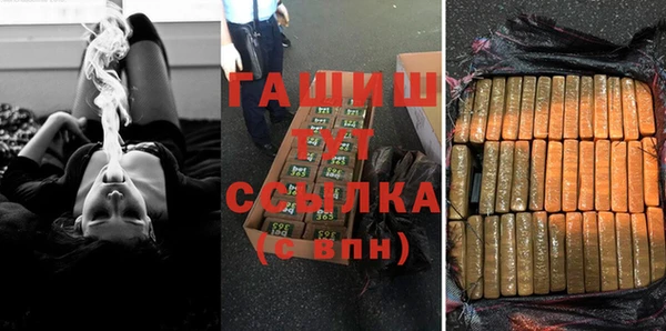 гашиш Армянск