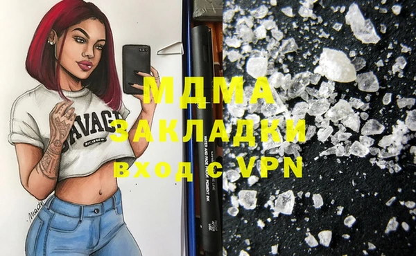 MDMA Premium VHQ Россошь