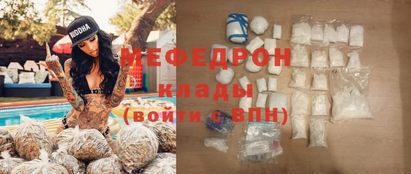COCAINE Аркадак
