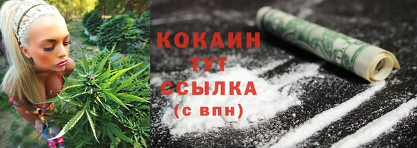COCAINE Аркадак
