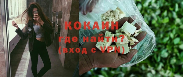 ALPHA PVP Арсеньев