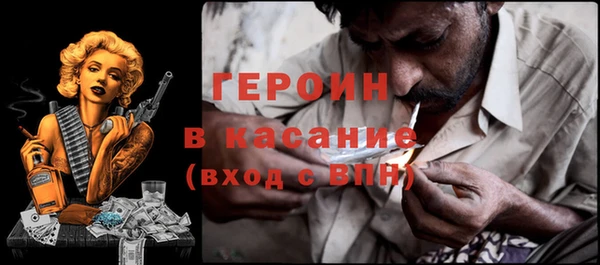 COCAINE Аркадак