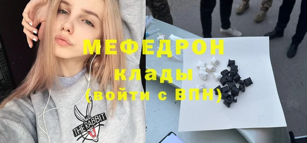 ALPHA PVP Арсеньев