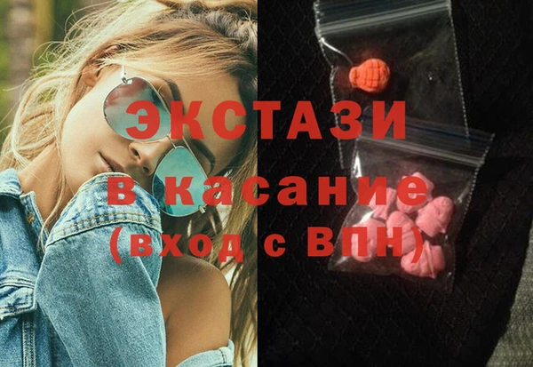 гашиш Армянск