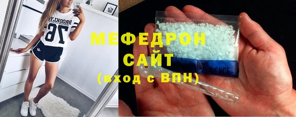 ALPHA PVP Арсеньев