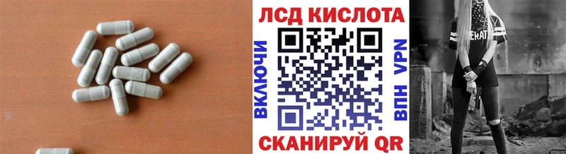 mega вход  Могоча  ЛСД экстази ecstasy 