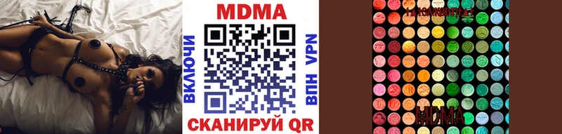 купить наркотики сайты  Могоча  MDMA crystal 