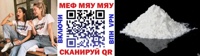 darknet как зайти  Могоча  МЕФ 4 MMC 