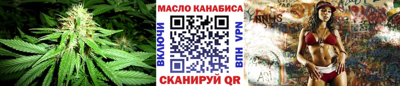 MEGA как зайти  Могоча  ТГК вейп с тгк  цены  